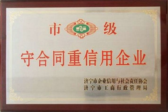 點(diǎn)擊查看詳細(xì)信息<br>標(biāo)題：榮譽(yù)證書(shū) 閱讀次數(shù)：5444